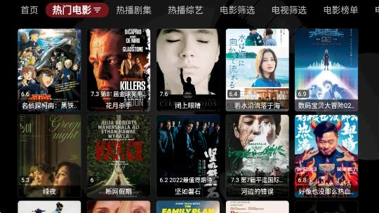 南博万影视TV版图4