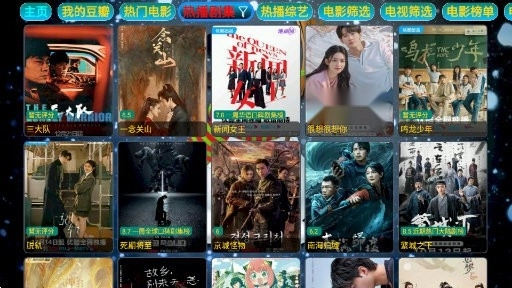 七星影仓T手机正版图1