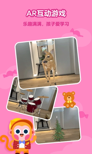 网易有道树屋手机最新版图1