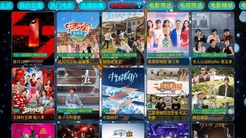 七星影仓圣诞版