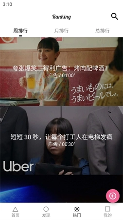 葱花影评正版图3