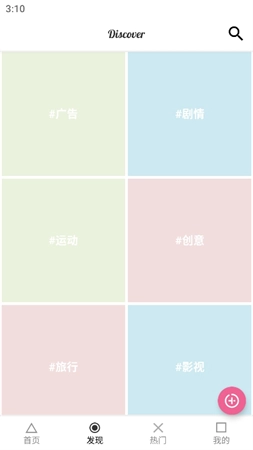 葱花影评正版图1