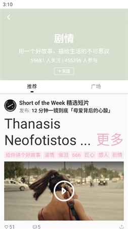 葱花影评正版图2