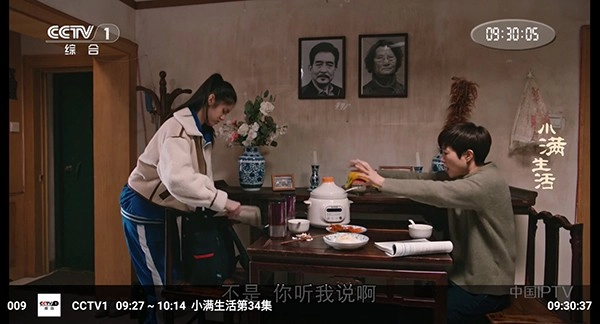 春天影视盒子官方版(2)