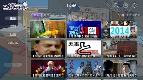 二次元MVTV版图1