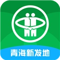 青海新发地商城手机正版