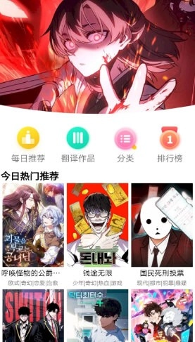 KC韩漫免费版图3
