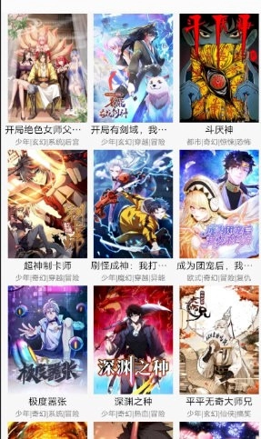 KC韩漫免费版图1