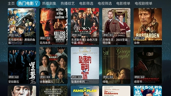 电视影视仓安装包下载