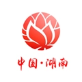 湖南省政府门户网站