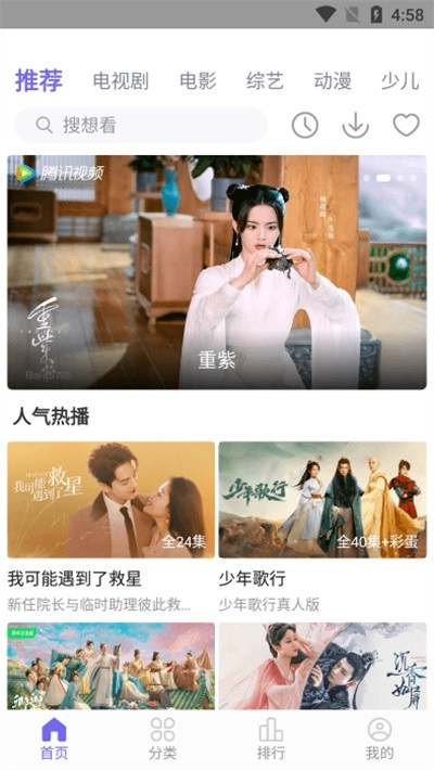 白羊视频2026正版