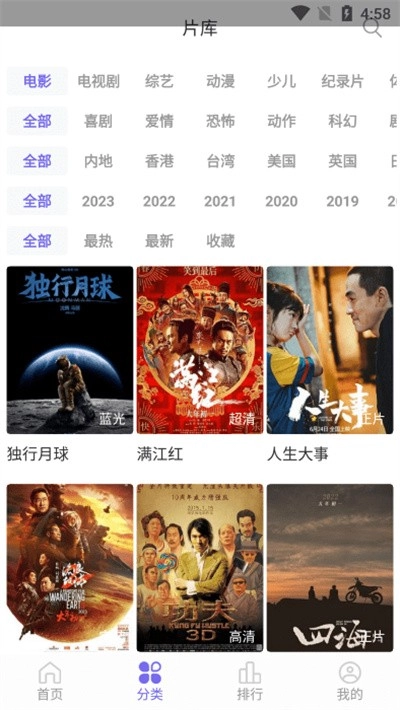 白羊视频2026正版