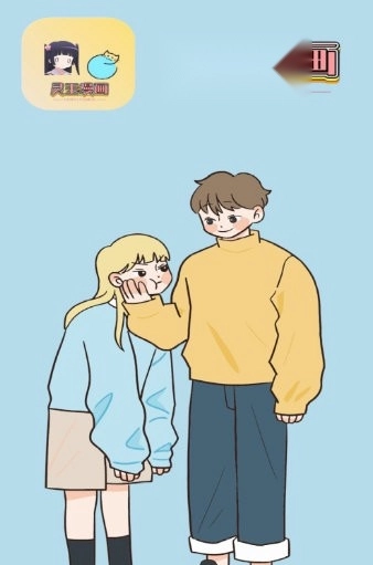 灵玉漫画3