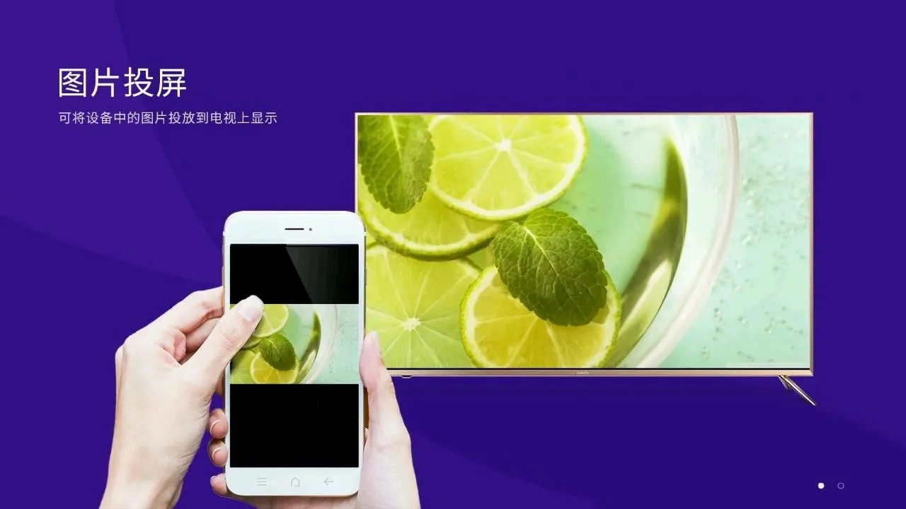 橙子投屏端安卓免费版图2