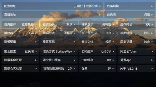 TH观影仓源版图3