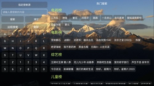 TH观影仓源版图2