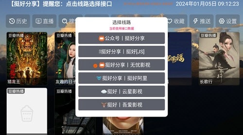 TH观影仓源版图1