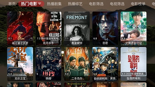 恒星寂静小院TV版图2