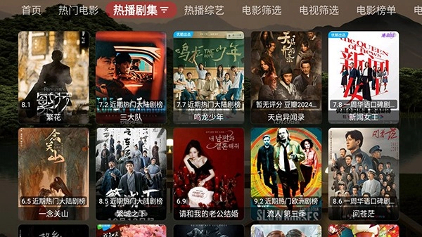 恒星寂静小院TV版图3