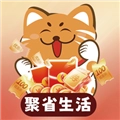 聚省生活通用版