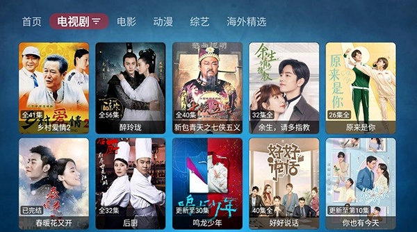 私人综合影院免费版图3