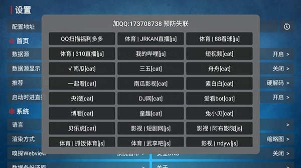 私人综合影院免费版图1