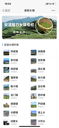 掌尚管家手机版下载