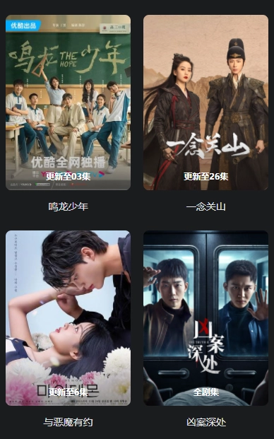 狗蛋视频直装版