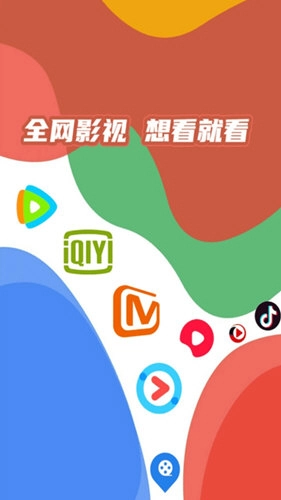 异类影视手机版免费下载