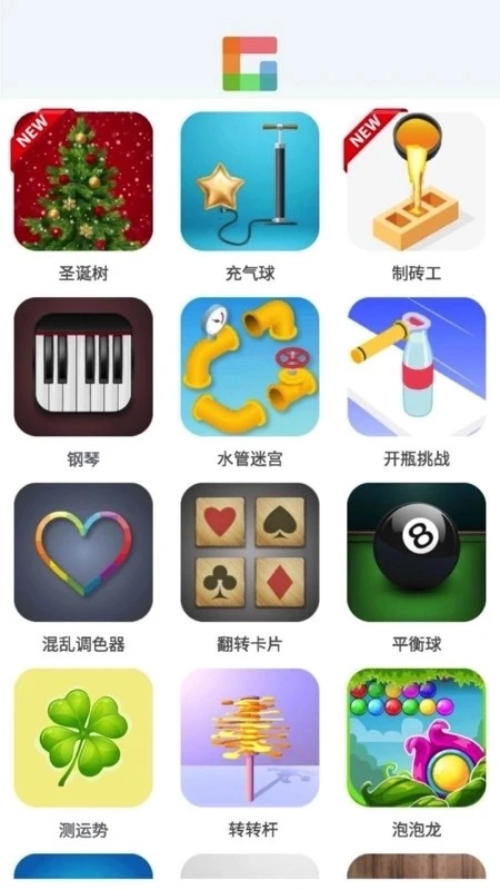 摸鱼乐园最新版图3