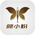 颜小粉安卓官方版