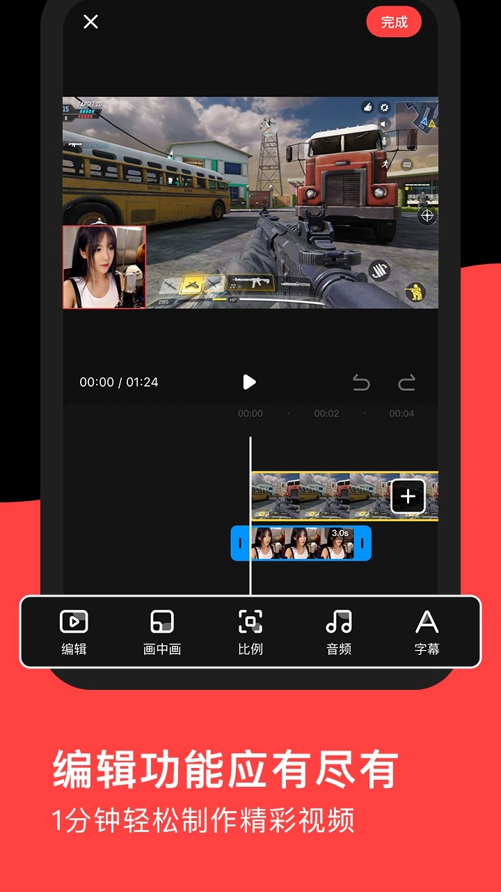 RECGOScreenRecorder原版图1
