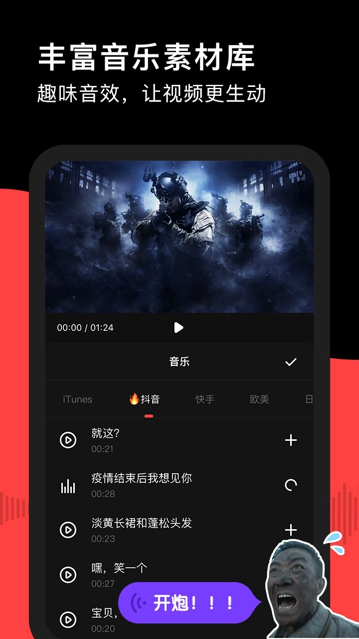 RECGOScreenRecorder原版图4