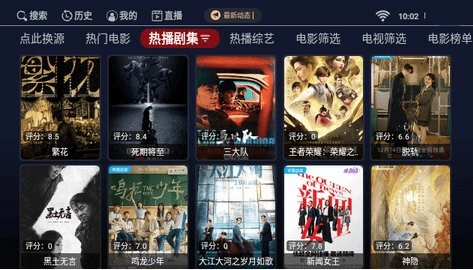 今日box TV电视版图2