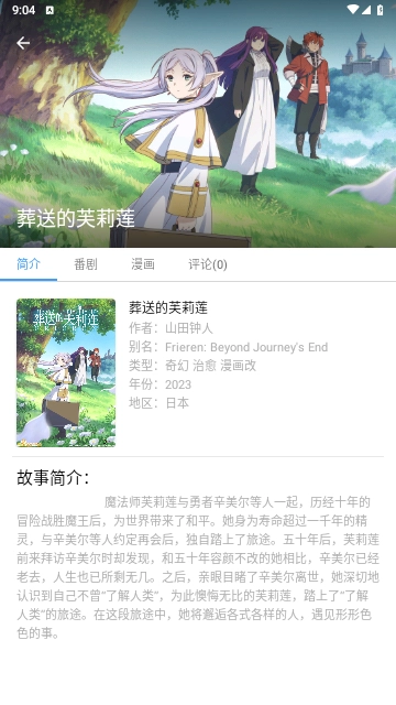 CainFun官方正版图3