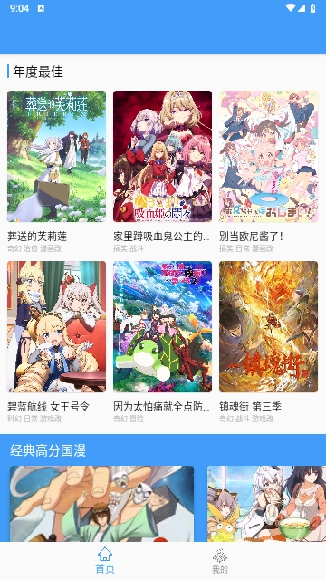 CainFun官方正版图1