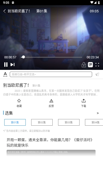 CainFun官方正版图4
