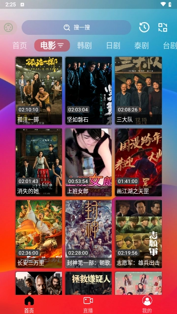 独行影视通用版