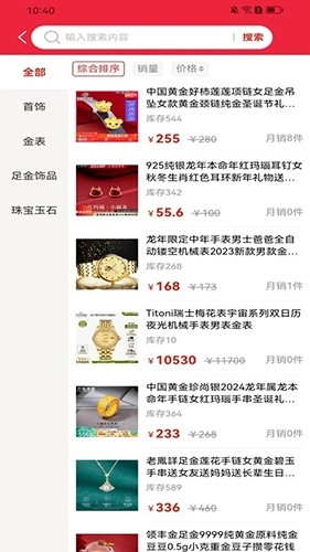 谊享购直装版图1