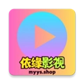 依缘影视原版