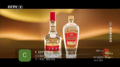 哇咔咔LIVE电视版图2