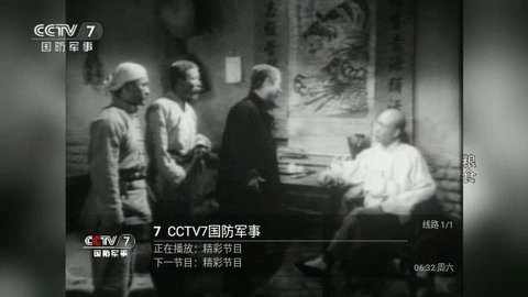 哇咔咔LIVE电视版图1