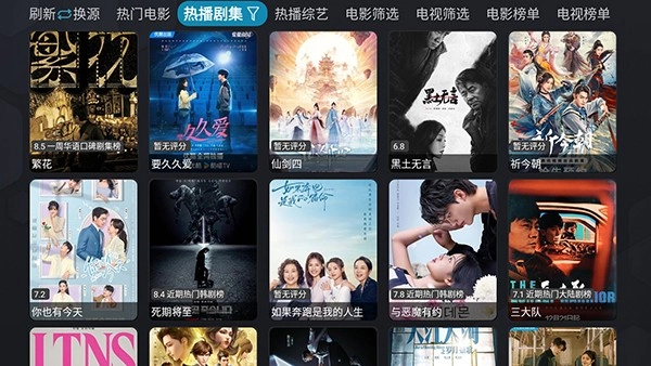 银河影视仓安卓版图3