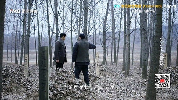 银河影视仓安卓版图4