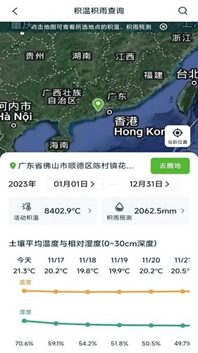 维联智耘官方最新版