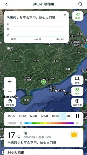维联智耘官方最新版