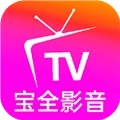 宝全影音安卓版