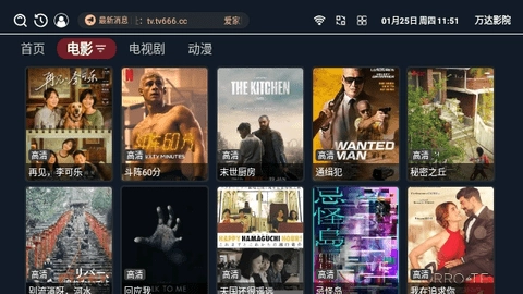 万达影院TV电视版图1
