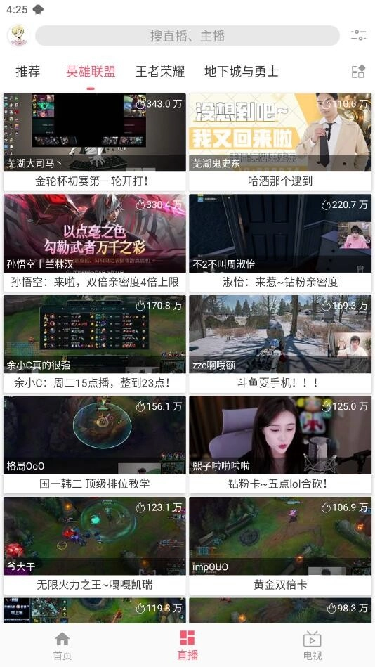 free追剧神器安卓直装版图3