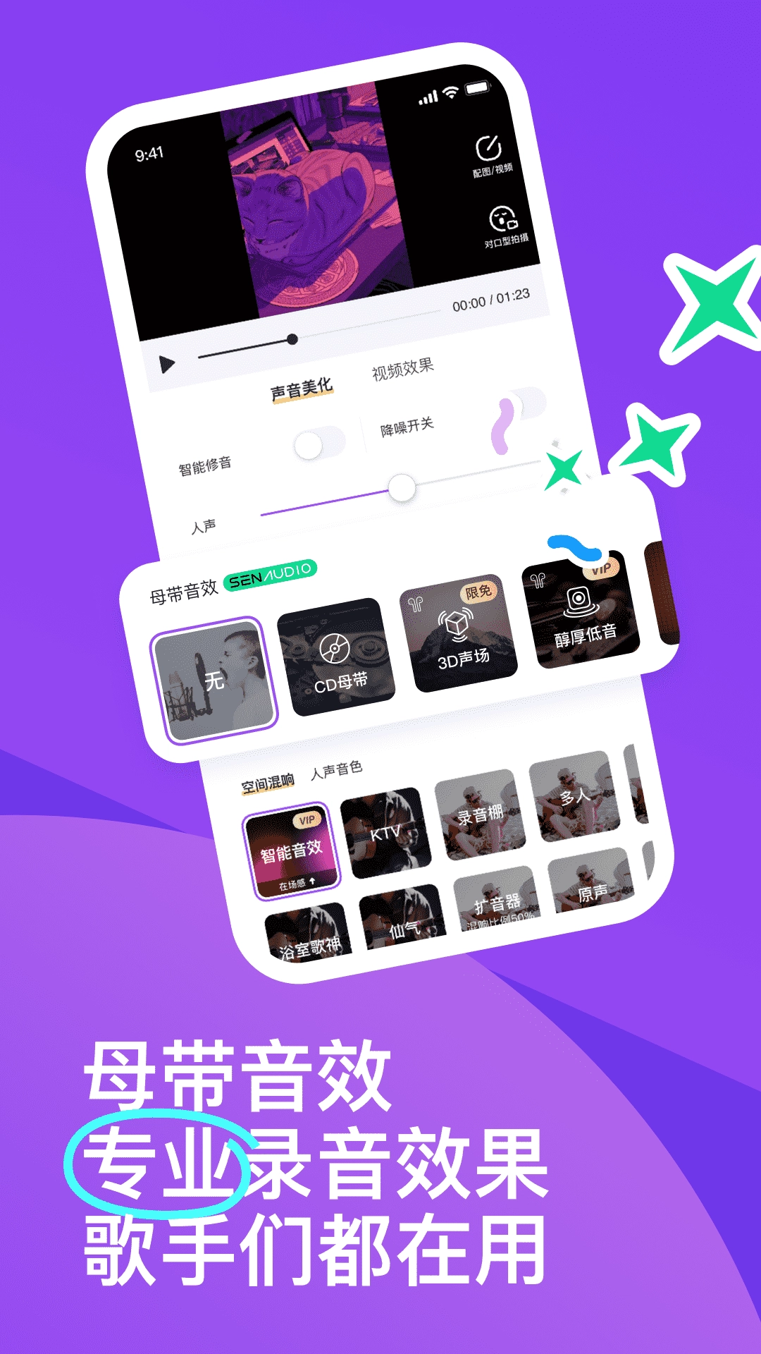 回森老版
